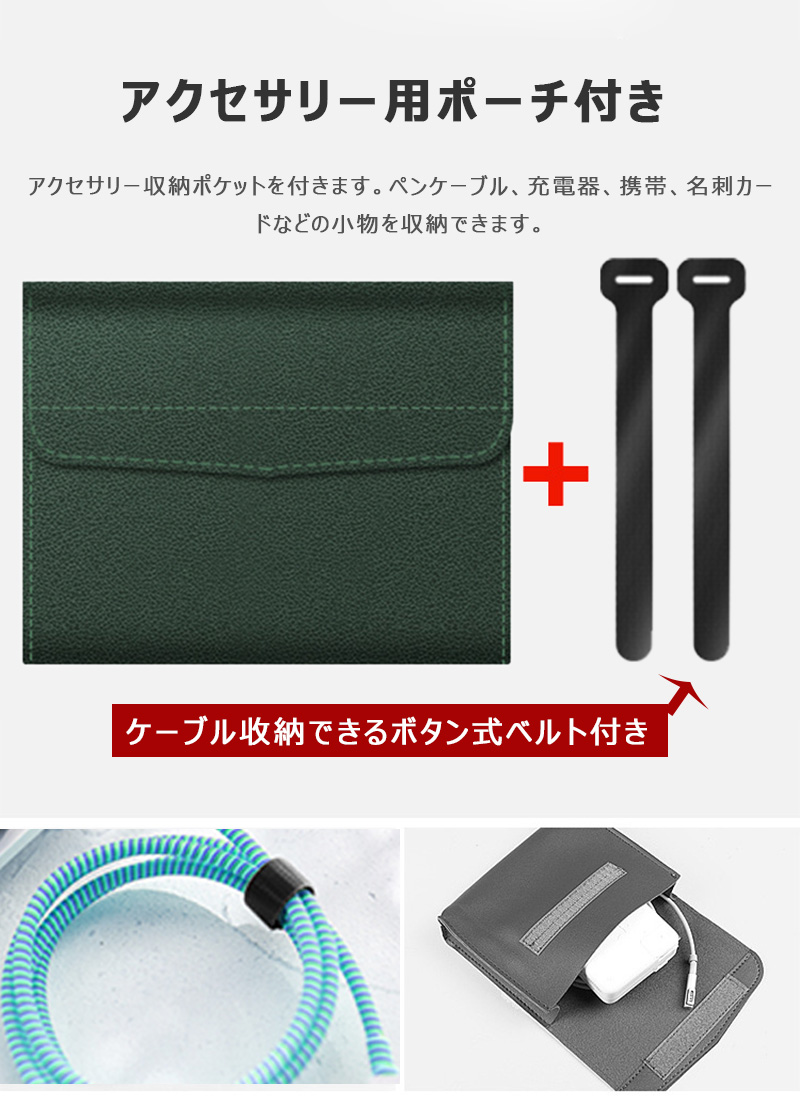 楽天市場 11 15 6インチ 3in1 ノートパソコンケース 薄型 スタンド機能 Laptop Case ミニポーチ Surface Ipad Macbook Pro Air 13 Lenovo Nec Tab 15 6 12 11 14 15 耐衝撃 13 3インチ Pcケース カバー Pc収納 バッグ ケーブルバンド 撥水加工 Pcスタンド Pc保護バッグ