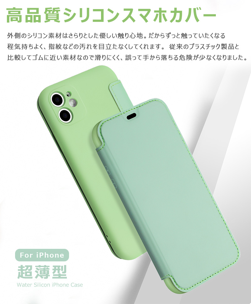 楽天市場 Iphone12 ケース シリコン Iphone8 手帳型 カード収納 Iphone12 Miniケース アイフォン12 ミニ ソフト Iphone7 かわいい Iphone11 Iphone 12 Pro Max ケース Xr X Xs Se2 超薄型 超軽量 Iphone Se ケース 第2世代 シンプル 耐衝撃 カバー