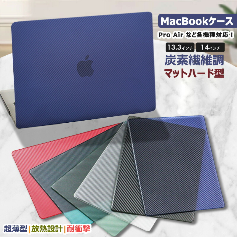 楽天市場】【11-15.6インチ】 3in1 ノートパソコンケース 薄型 スタンド機能 Laptop CASE ミニポーチ Surface iPad  MacBook Pro Air 13 13.6 M2 M1 13.3インチ Lenovo NEC TAB 15.6 12 11 14 15 耐衝撃 PCケース  カバー PC収納 バッグ ケーブルバンド