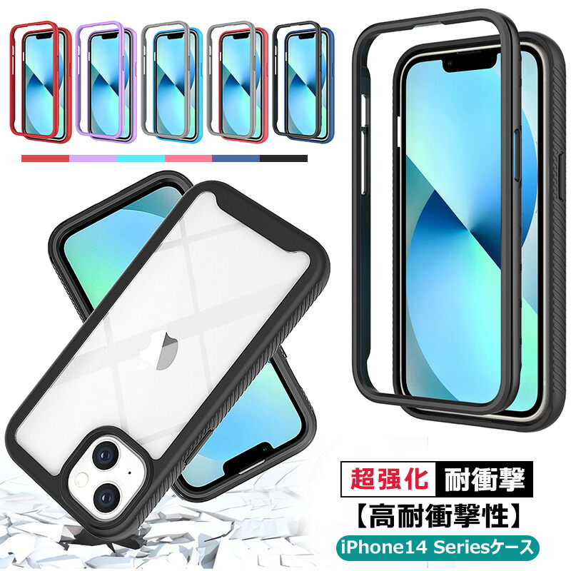 iPhone15 plus 128本体 USB-Cケーブル 耐衝撃ケース付き iPhone 15 Plus Pro Max ケース 耐衝撃 カバー 傷やほこりから