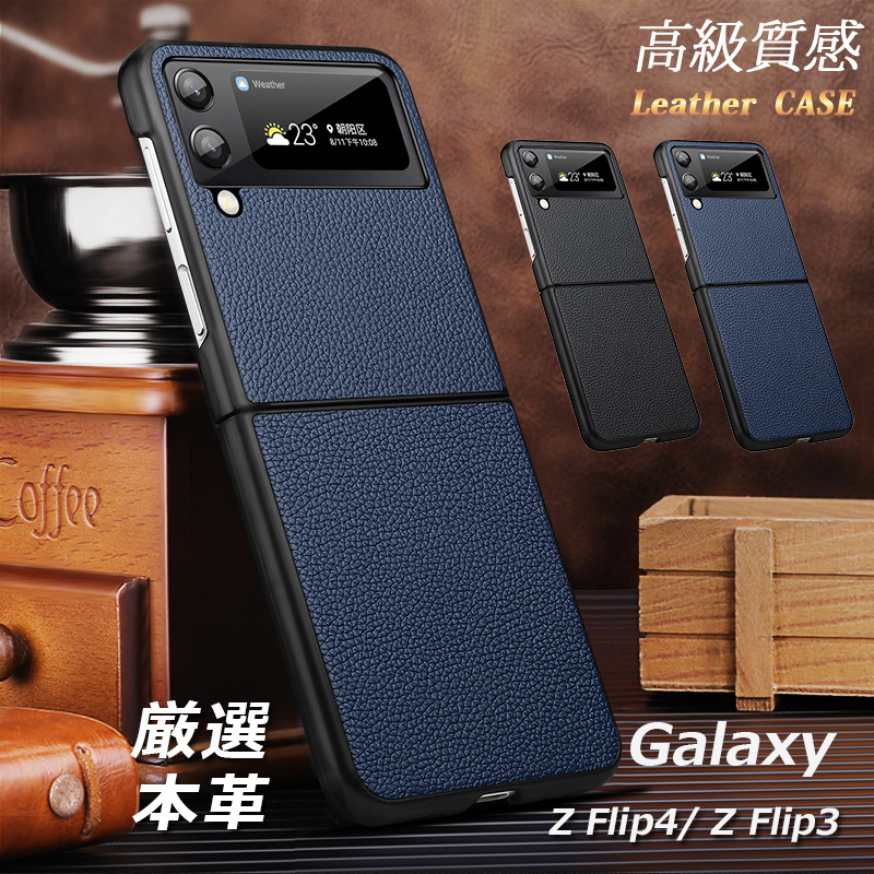 【楽天市場】Galaxy Z Flip4 5G SCG17 / SC-54C 本革ケース ワニ柄