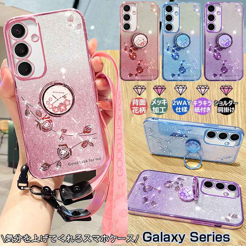 スマホアクセサリー galaxy s21 5G 楽天市場】【最大30%offクーポン】 galaxy s21 ケース galaxy