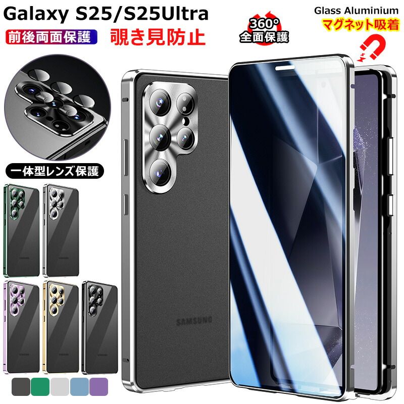 楽天市場】360°全面保護 Galaxy s25 S23 FE S22 ケース 前後 楽天市場】360°全面保護 Galaxy s25 S23 FE S22 ケース 前後