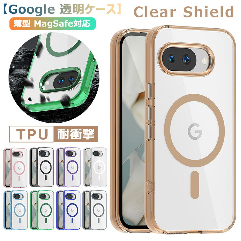 楽天市場】Google Pixel 10a MagSafeケース Google Pixel 9a ケース
