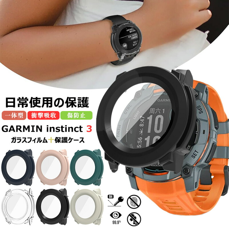 楽天市場】ガーミン GARMIN Instinct 3 AMOLED / Instinct E 40mm