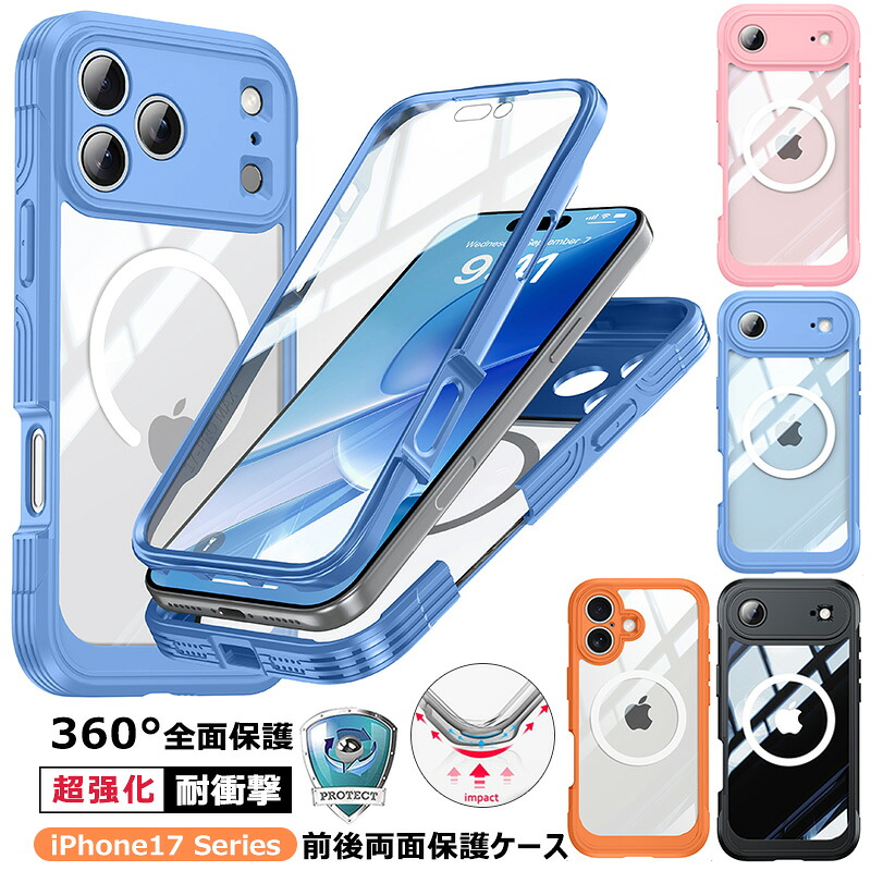 楽天市場】iPhone17 ケース 前後クリア iPhone17Pro ケース 両面 保護