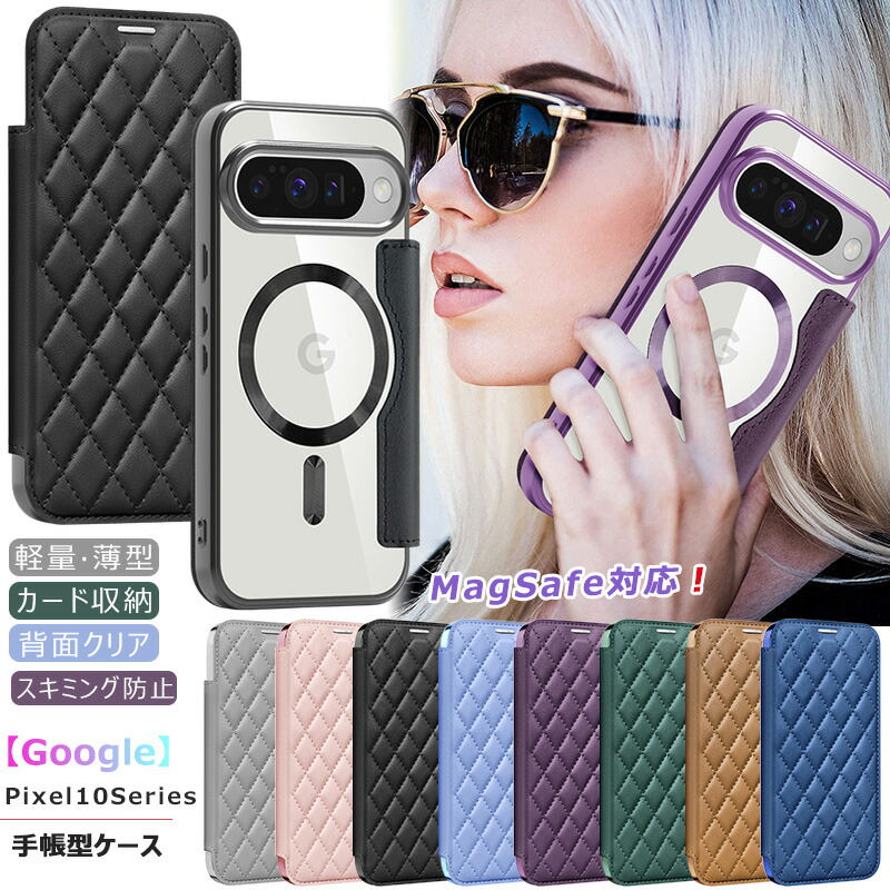 楽天市場】背面クリア Google Pixel 10 ケース 手帳型 Pixel10 RFID