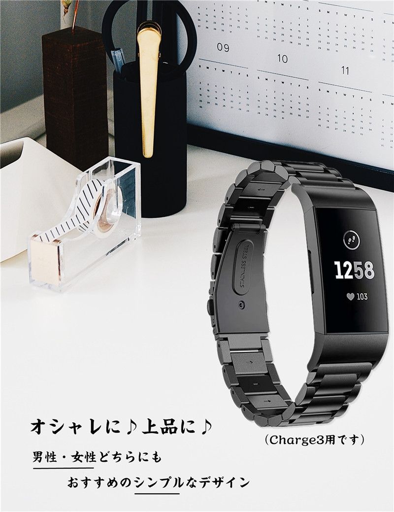 楽天市場 調整工具付き Fitbit Charge3 Charge4 交換用バンド フィットビット チャージ4 Charge4 バンド Fitbit Charge 3 対応 バンド 交換用 時計バンド 金属 交換 ベルト ステンレス 高級 フィットビット フィットビットチャージ3 交換ベルト シルバー ゴールド け