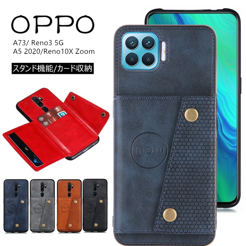 楽天市場 カード収納 Oppo A5 ケース カバー Oppo Reno 10 Zoom ケース A5 カバー Reno 10x Zoom A ケース 128gb Oppo ケース オッポ A5 ハードケース カード レザー 革 軽量 車載ホルダー対応