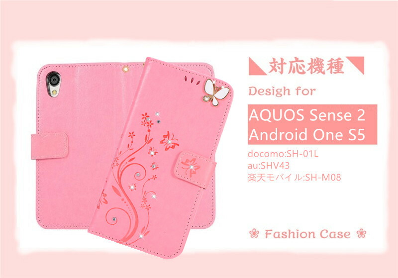 日本限定モデル One Android Sense2 Aquos S5 Sh M08 Sh 01l Shv43 ケース Sh 01l Shv43ケース 手帳型 手帳型ケース 男の型押し 本革 ハンドあり カバー スマホケース