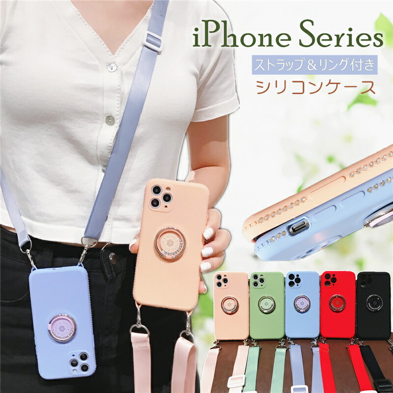 宿題 コンベンション ジョブ スマホケース 肩掛け かわいい Bruns Consulting Com