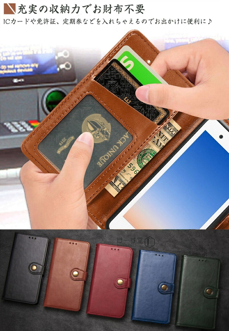 楽天市場 楽天ミニ カバー 手帳型 楽天ミニ ケース Rakuten Mini ケース 手帳型 Rakutenmini ケース 手帳 Rakuten Mini 手帳型カバー Rakuten Mini ケース 手帳型 楽天mini 手帳型 Rakuten Mobile カバー ラクテンミニ 手帳型ケース 大人 メンズ ベルト シンプル