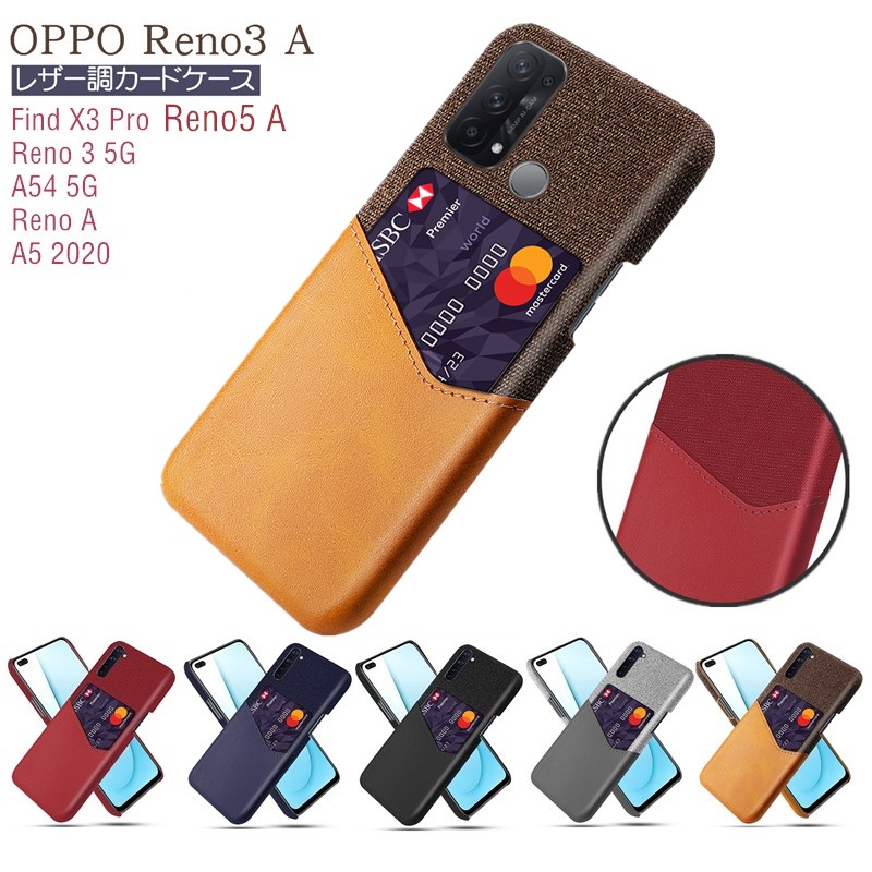 OPPO Reno3 A　SIMフリー　美品 ケース4個つき 楽天市場】OPPO Reno3A ケース Reno3 5G 手帳型 レザー 4色 マグネット