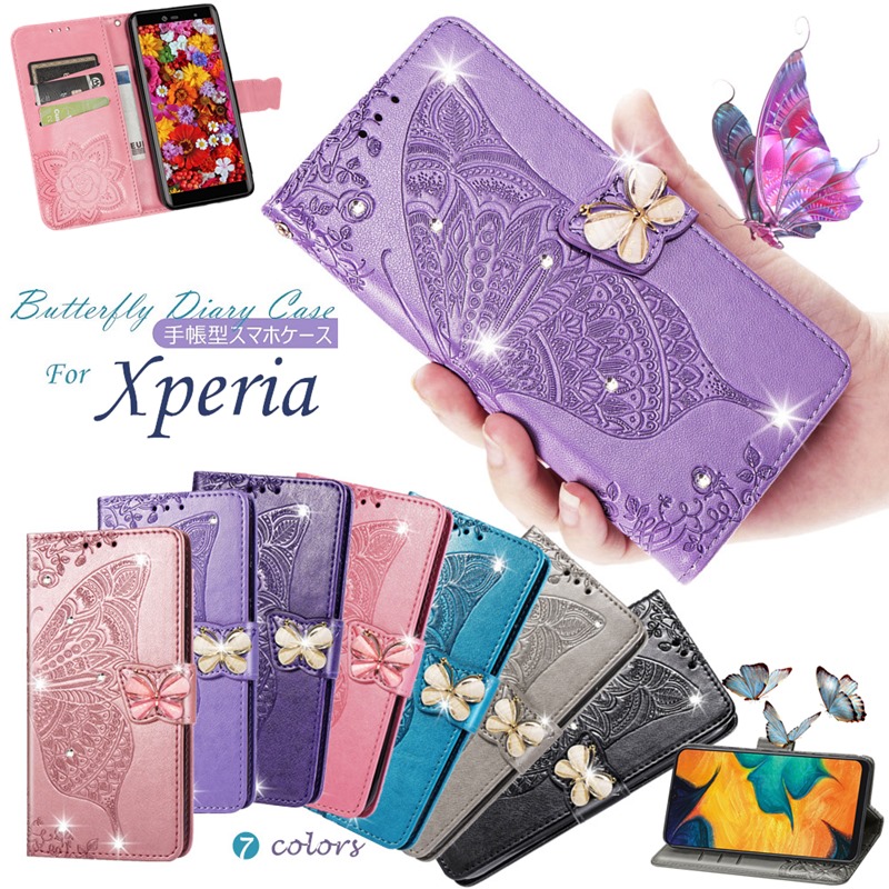 Xperia 10 Ⅱ パープル 型押し 手帳 紫 エクスペリア