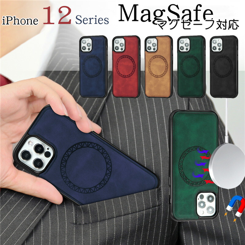 iphone 12 mini magsafe