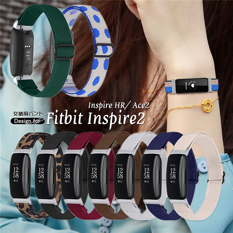 楽天市場 在庫発送 Fitbit Inspire 2 バンド 交換バンド Fitbit Inspire 2 Tpe素材 交換ベルト 柔らかい 交換 フィットビット 純色 Fitbit Inspire 2 着替え 高品質 Fitbit Inspire 2 通気性 時計ベルド 替えベルド 運動 腕時計 交換用バンド 柔らかい Tpe素材 調整