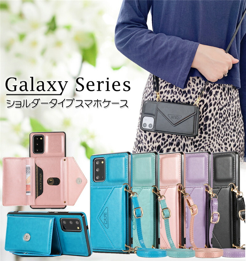 楽天市場 スマホケース ショルダー Galaxy Note Ultra ケース 革 耐衝撃 Galaxys ケース かわいい ストラップ付き Galaxy S10 S10 S10plus S S Splus Sultra 5g Note10 スマホ ケース おしゃれ 可愛い Icカード入れ バッグ型 レザー 手帳型 スマホ