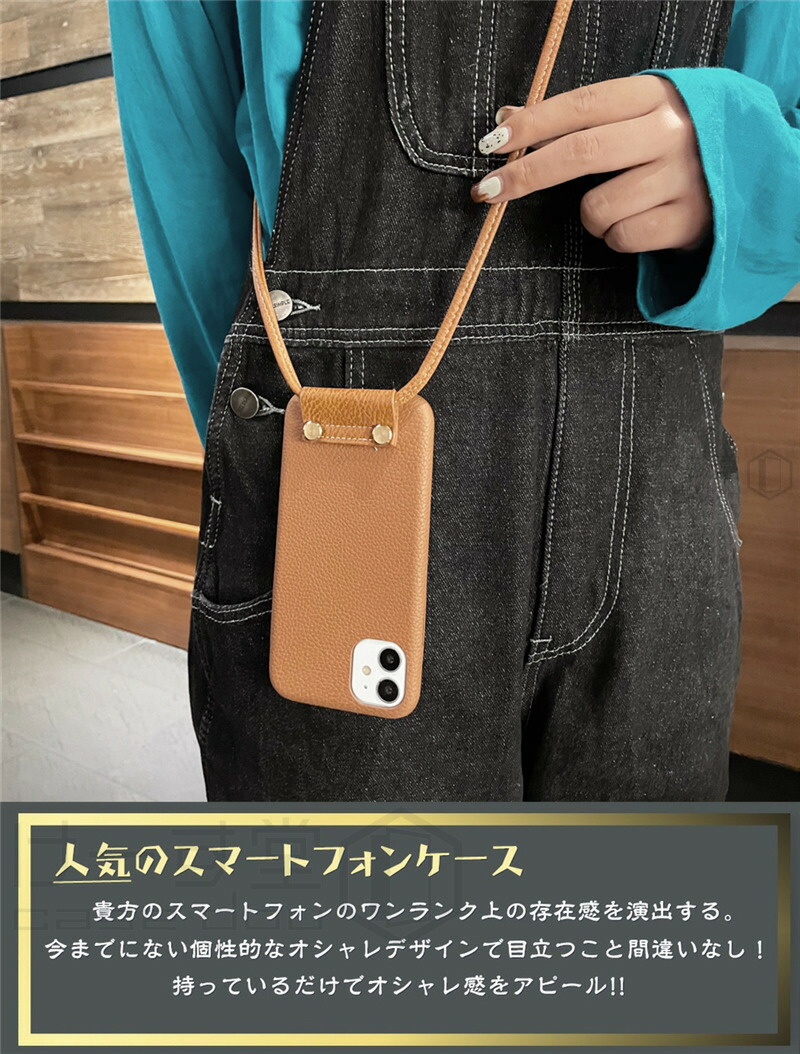 楽天市場 ショルダーストラップ付き Iphone12 Mini 12pro Max ケース Iphone 8 Plus ケース Iphonexr Iphone 11pro 11promax Xr Xs Xsmax スマホケース メンズ 革 レザー 背面 耐衝撃 おしゃれ かわいい 可愛い 大人 男子 男性 ストラップ付きiphone ケース アイホン12