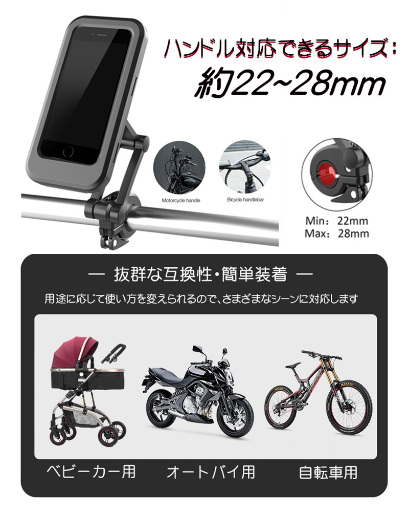 自転車 スマホ ホルダー スタンド iPhone 自転車   スマートフォン
