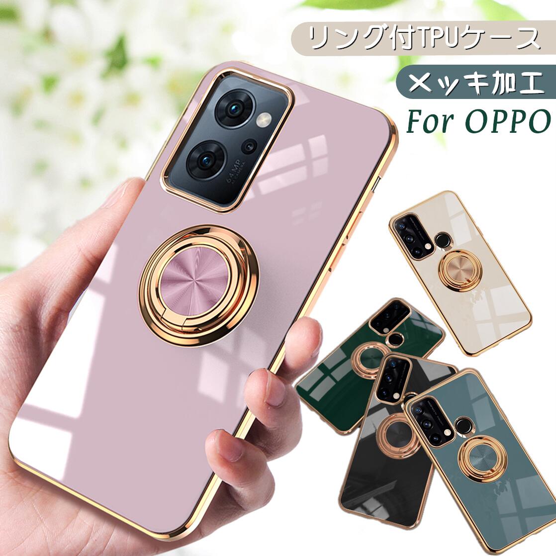 リングスタンド付き！ OPPO Reno7 A Reno9 A ケース リング 付き 軽量 薄型 メッキ 加工 オッポ オッポ リノ7 a ケース  Reno5aカバー OPPO Reno5 A ケース かわいい オッポ リノ9a スマホケース カバー おしゃれ かわいい TPU 大人 男子 女子 