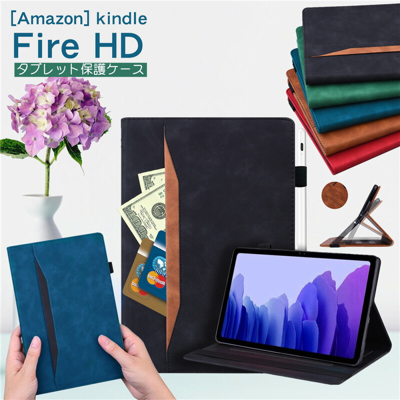 楽天市場】amazon fire hd 8ケース 可愛い ネコ 高品質 子供 楽天市場】amazon fire hd 8ケース 可愛い ネコ 高品質 子供