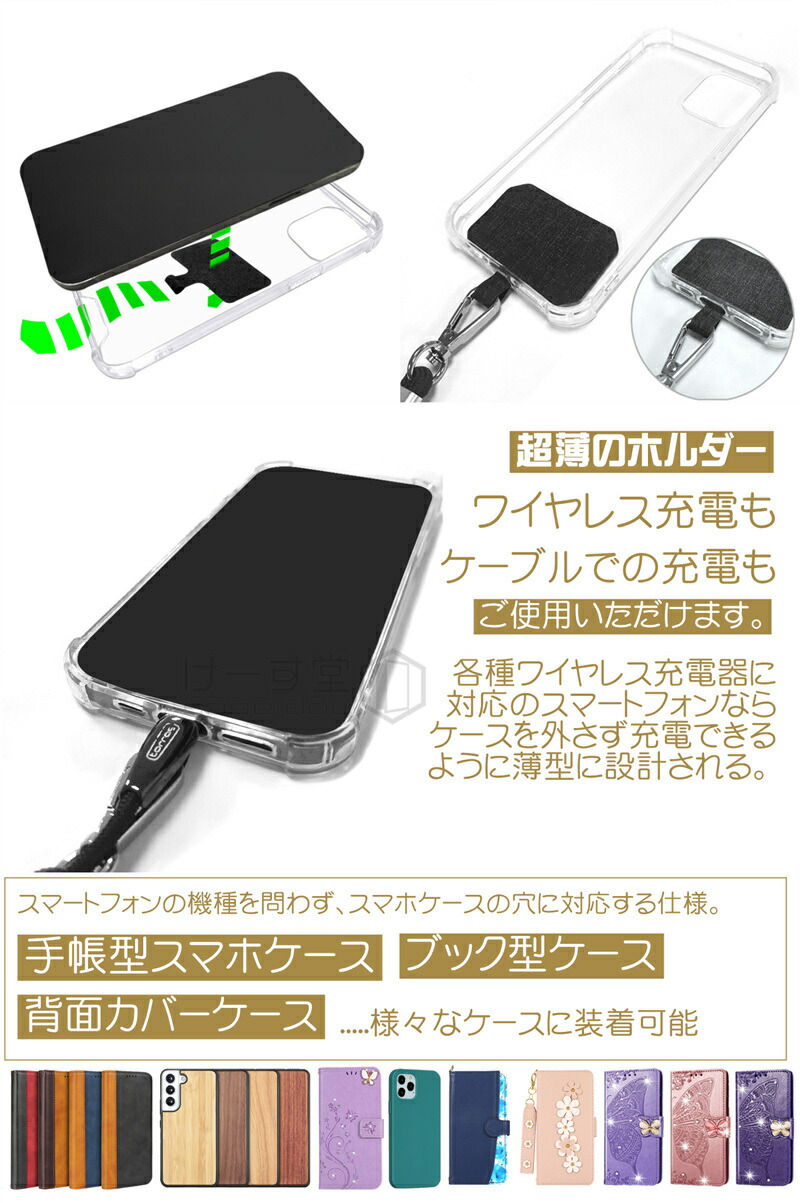 与え バイカラー スマホショルダー ストラップ 後付け 単品 おしゃれ ロープ かわいい 携帯ストラップ ショルダーストラップ 紐 スマホ スマホストラップ 肩掛け ネックストラップ ストラップホルダー 首掛け 斜めがけ Iphone Android 携帯ショルダー 手ぶら Toyama Nozai