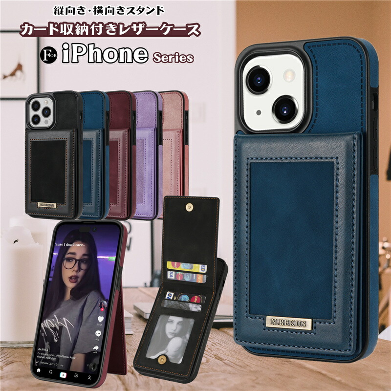 Custodia Telefono Illuminazione LED Dragon A Induzione Per IPhone - Foto 4