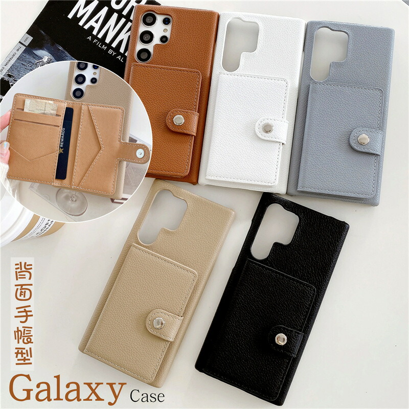 楽天市場】GalaxyS24 GalaxyS25 スマホケース 背面手帳型 ギャラクシー