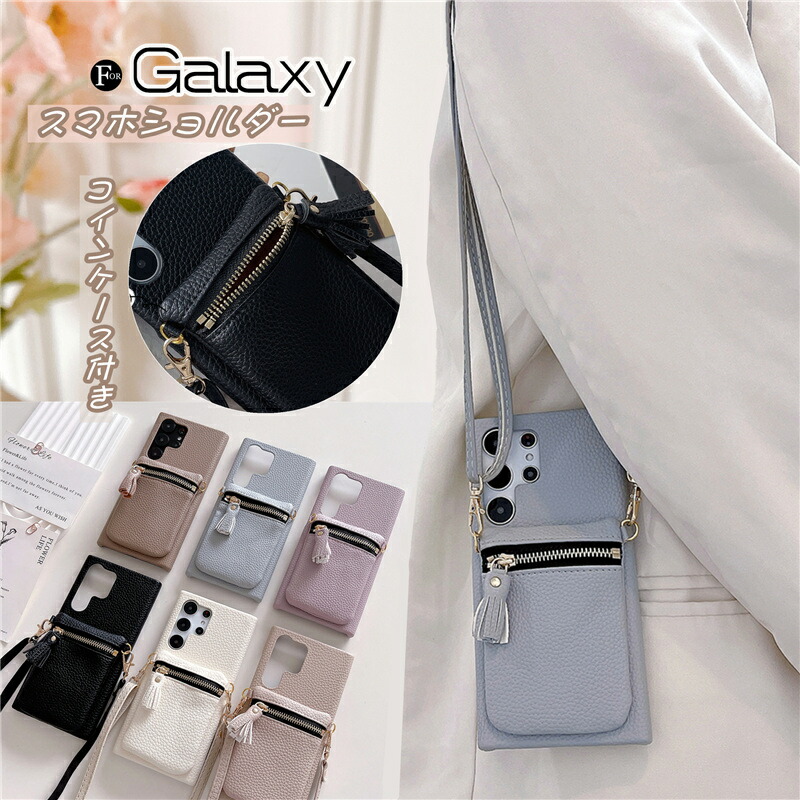 斜め掛けスマホケースand小銭入れ 楽天市場】Galaxy A36 S24 S26 Ultra ケース ショルダー コインケース
