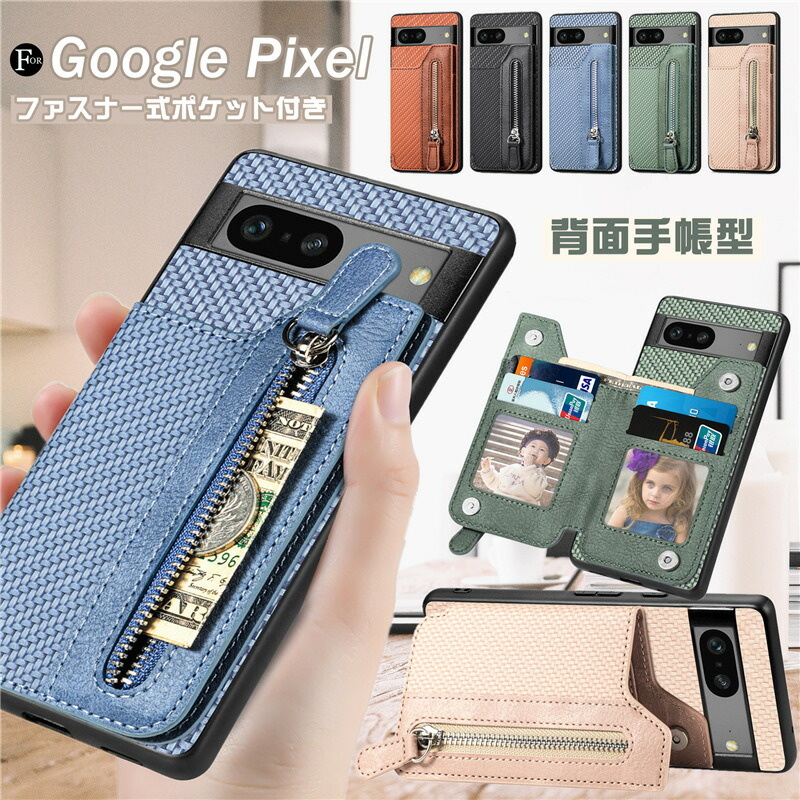 Étui Portefeuille Pour Google Pixel (5 à 10, Pro, XL, A) – Rabat, Magnétique, TPU