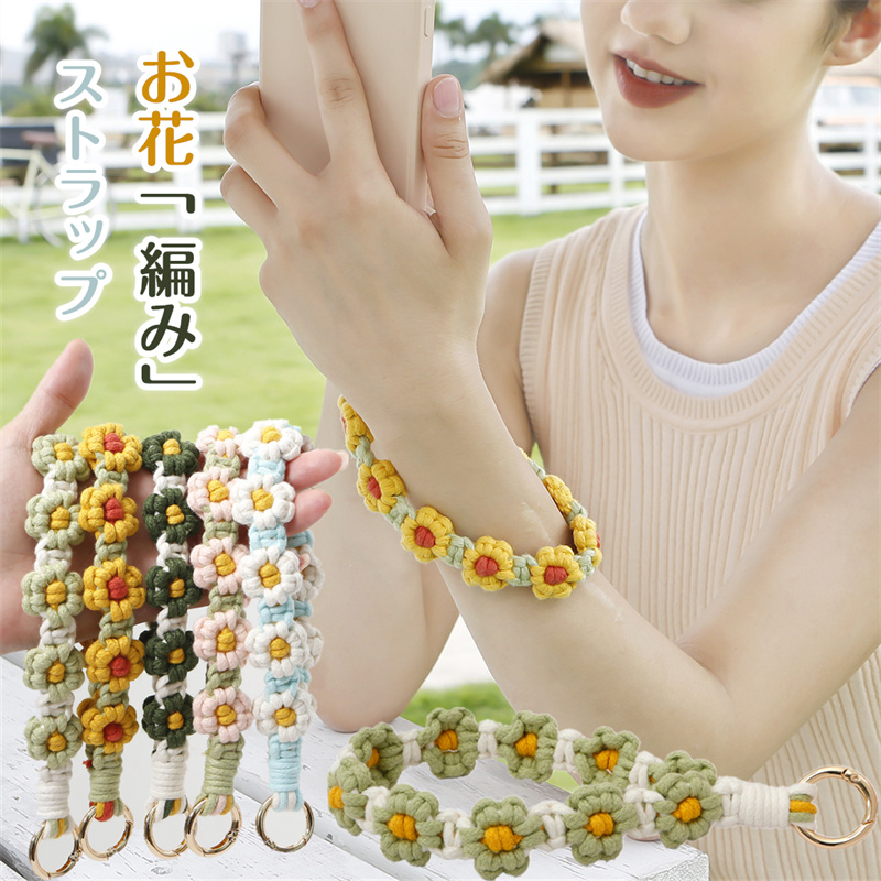 楽天市場】ハンドストラップ お花 フラワー 編み スマホストラップ