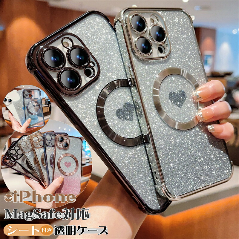 楽天市場】iPhone17 Pro ケース magsafe対応 キラキラ 輝く グリッター