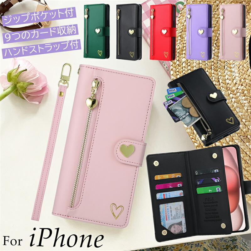 楽天市場】財布付き ケース iPhone16e iPhone17e iPhone15 Pro