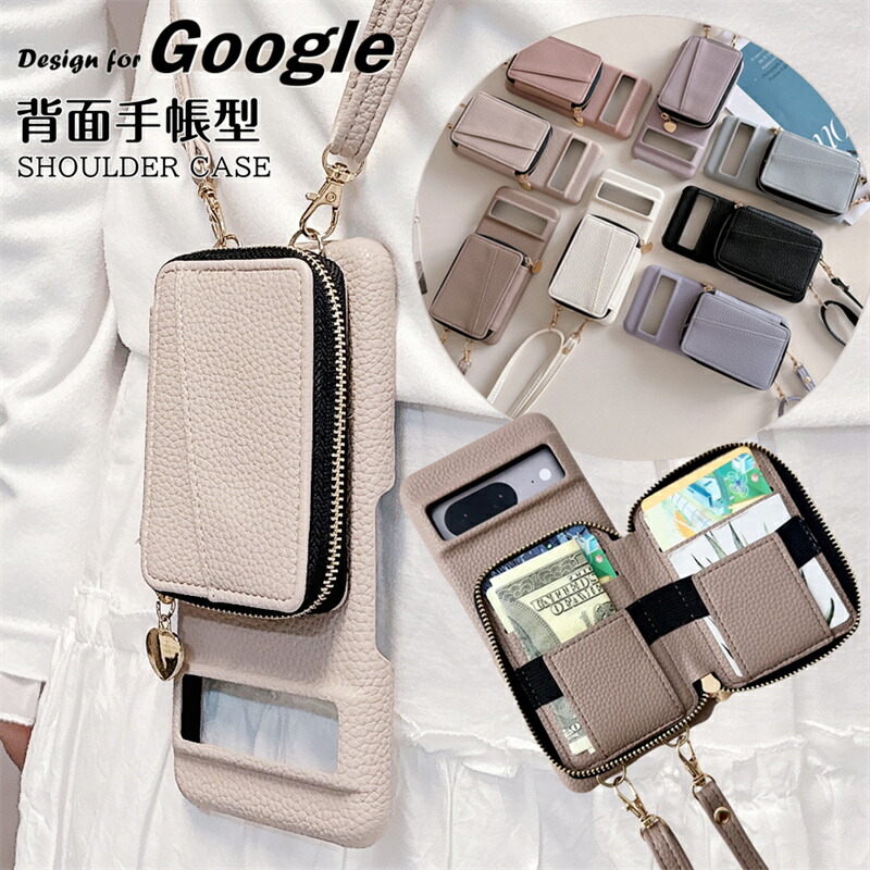楽天市場】財布一体型 Google Pixel 10 9 6 7 8 aケース ファスナー