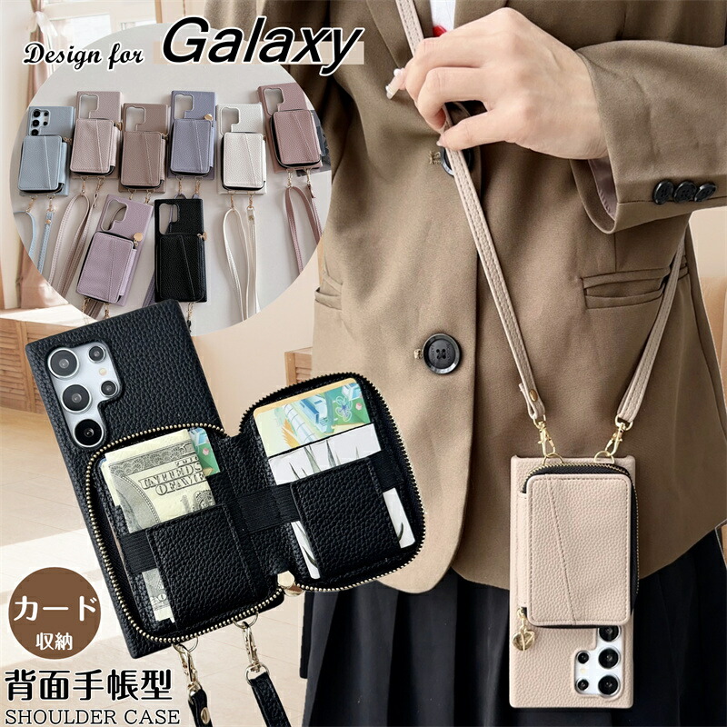 楽天市場】スマホケース ショルダー タイプ Galaxy A36 S24 Ultra