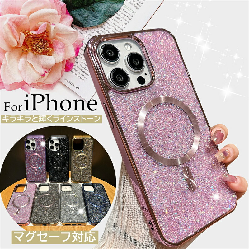 楽天市場】MagSafe対応 iPhone15ケース iPhone16ケース iPhone17ケース