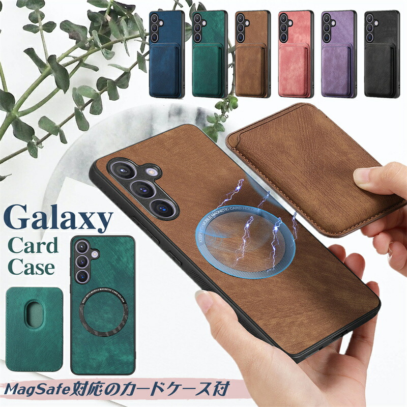 楽天市場】MagSafe対応 カードウォレット付き Galaxy 2in1 Case Galaxy