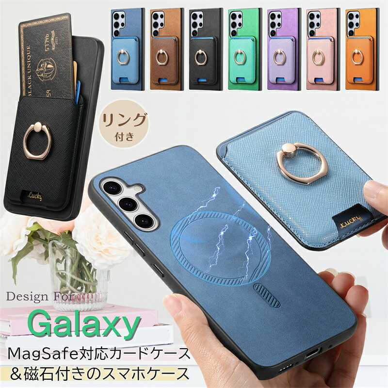楽天市場】くるっと装着！ 2in1 MagSafeカードケース Galaxy A57 A36 