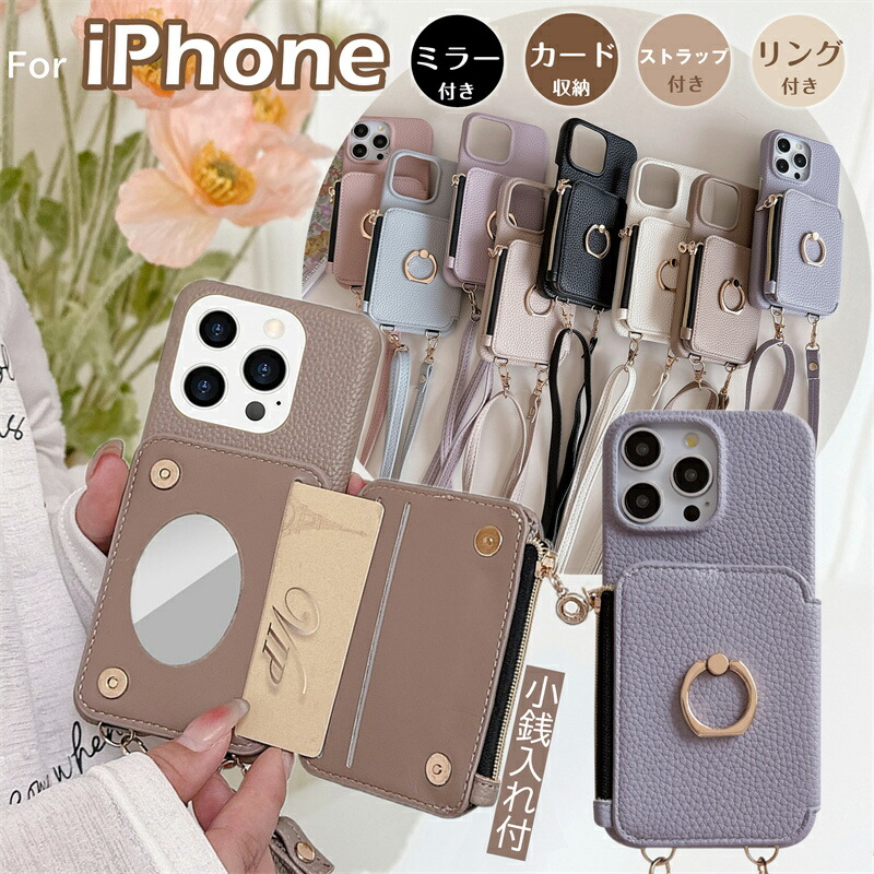 楽天市場】ミラー カード入れ ショルダー ファスナー 付き iPhone16pro