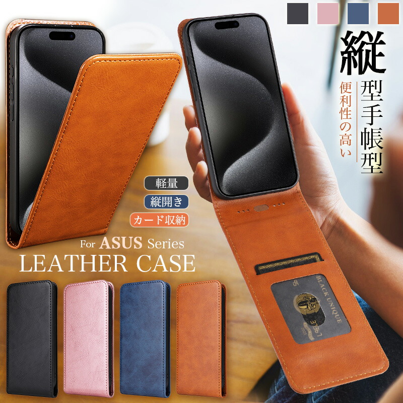 楽天市場】縦開き Google Pixel9a Pixel10 手帳型ケース 縦型手帳型