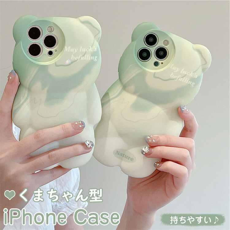 楽天市場】韓国iPhoneケース iphone 16 11 12 13 14 15ケース iphone12