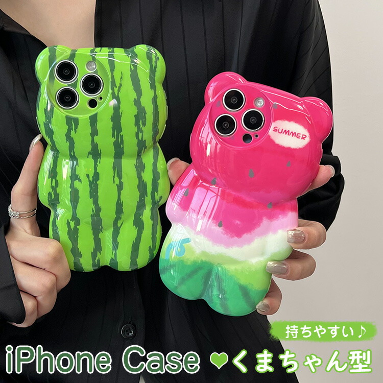 yocase-27a.jpg