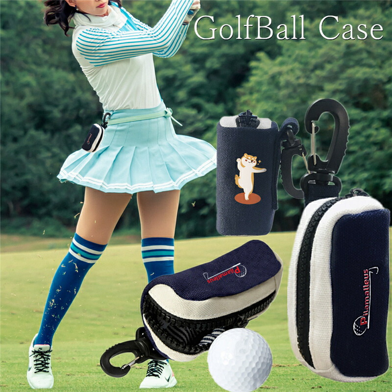 楽天市場 編み革 ゴルフボールケース 横型 2個入り 革 ゴルフグッズ ゴルフアイテム Golfグッズ 高級感 おしゃれ 個性的 ゴルフボール収納 ゴルフ用品 ゴルフボールホルダー ゴルフボールバッグ 収納ポーチ 高級感 ギフト プレゼント ホワイト送料無料 お洒落 おしゃれ