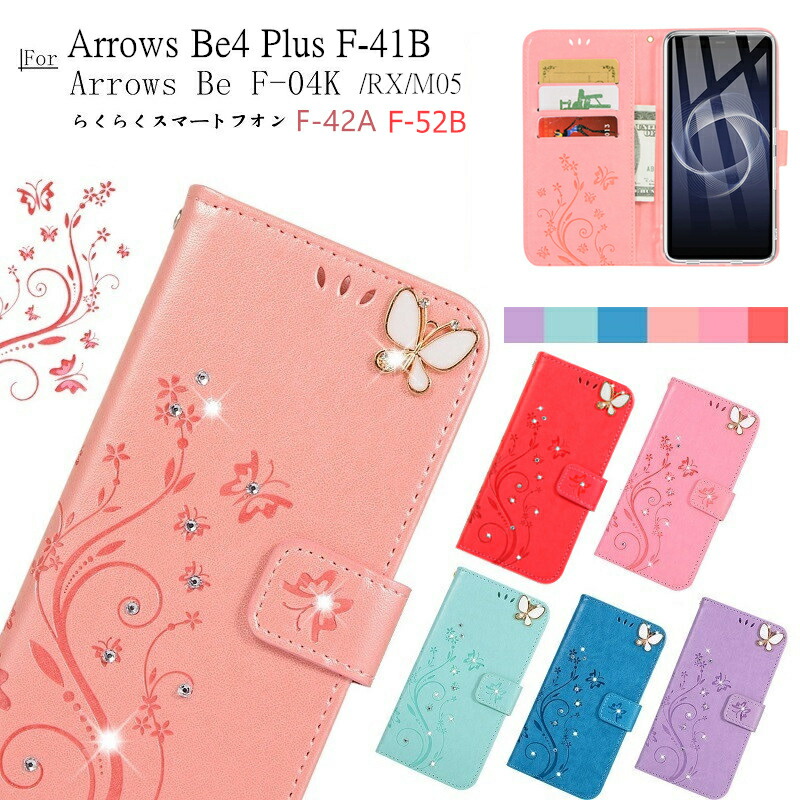 楽天市場】Arrows Be4 Plus F-41B スマホケース 大人女子 らくらく