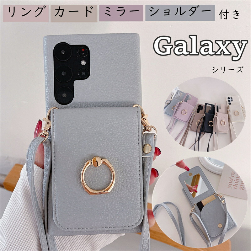 楽天市場】ミラー付き Galaxy A57 A36 A25 A54 A53 S25 S24 S23 FE S26