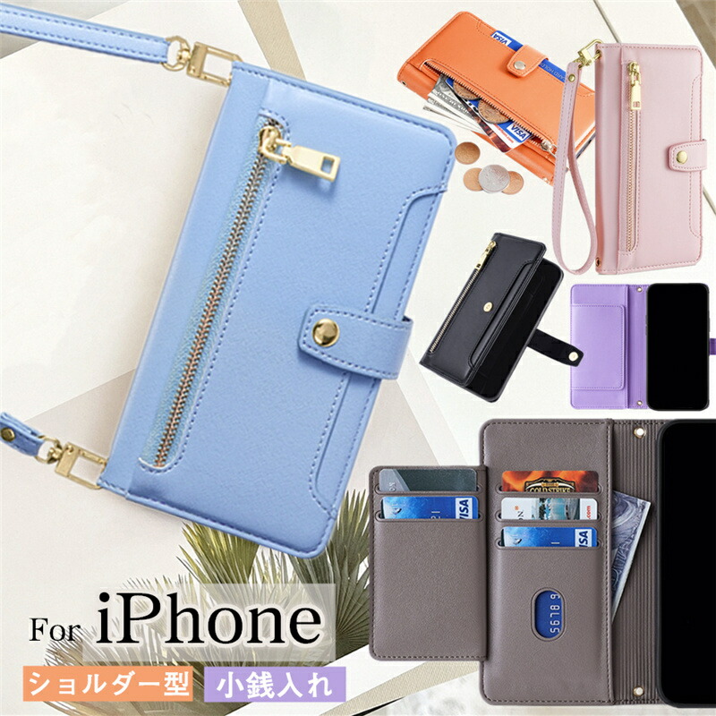 楽天hand 5g 手帳ケース付き　付属品未使用 楽天市場】Rakuten Hand ケース 手帳型 5G 楽天モバイル Rakuten Hand