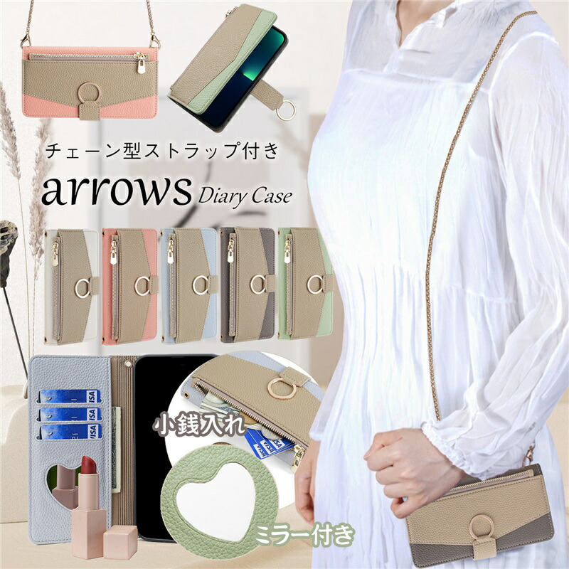 楽天市場】ミラー付き Rakuten Hand 5G ケース 手帳型 ショルダー 鏡