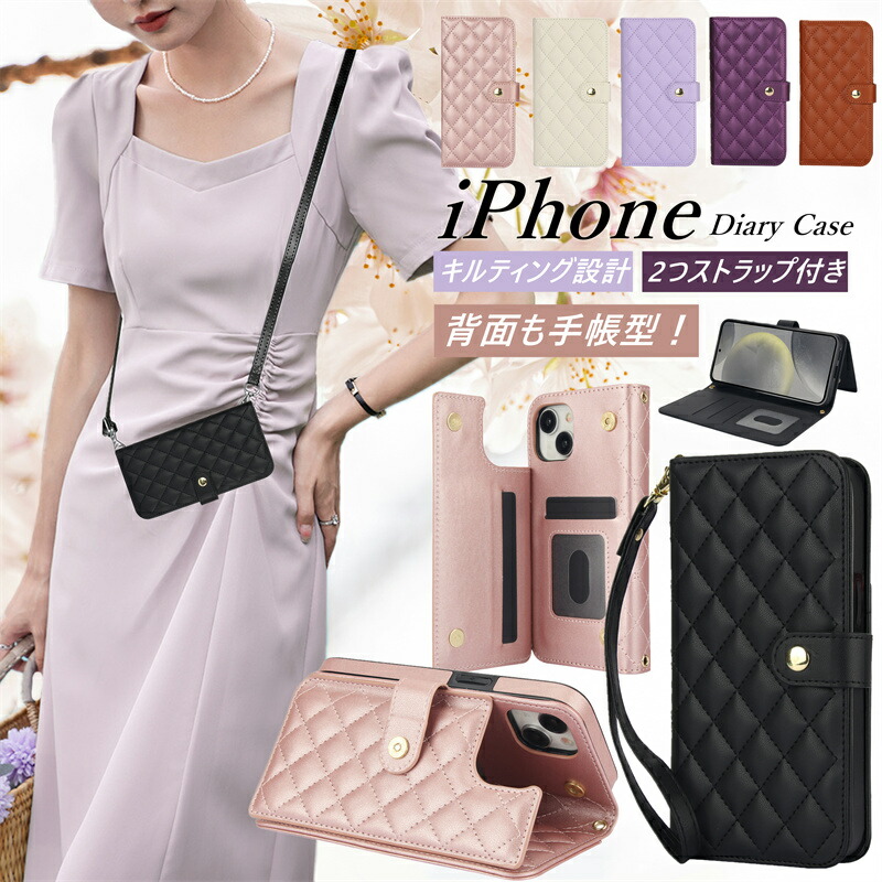 楽天市場】RFID スキミング防止 キルティング Google Pixel 8 Pro