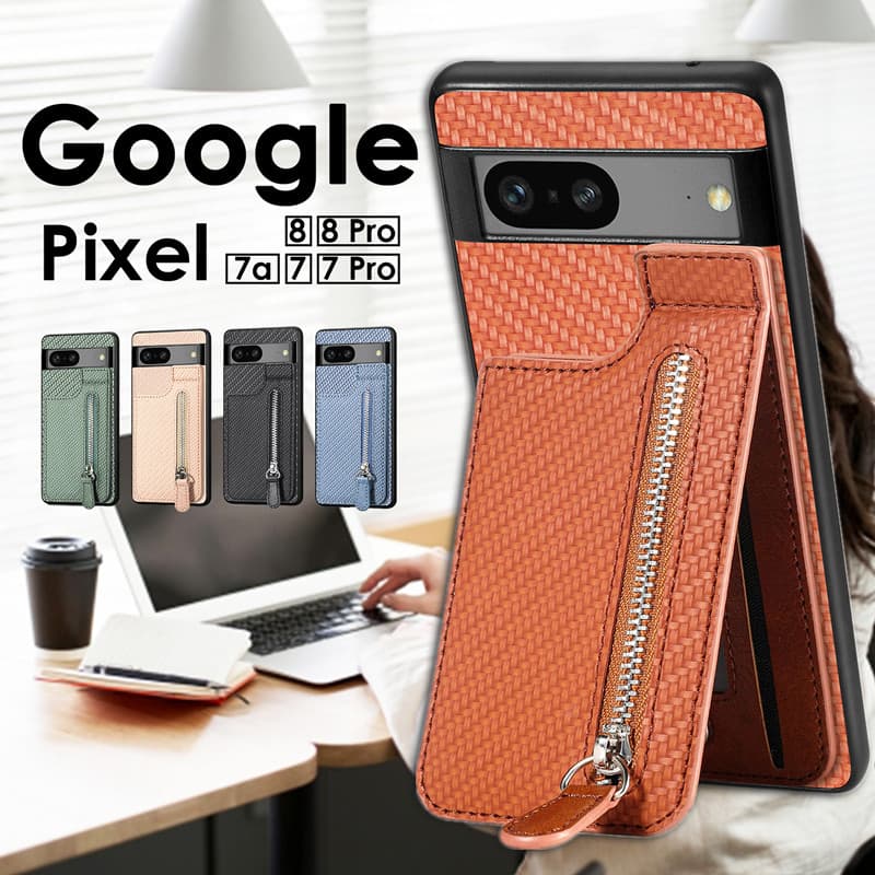 Google Pixel 8 128GB（ケース付） 楽天市場】【在庫があるものは即納】Google Pixel 8 ケースGoogle