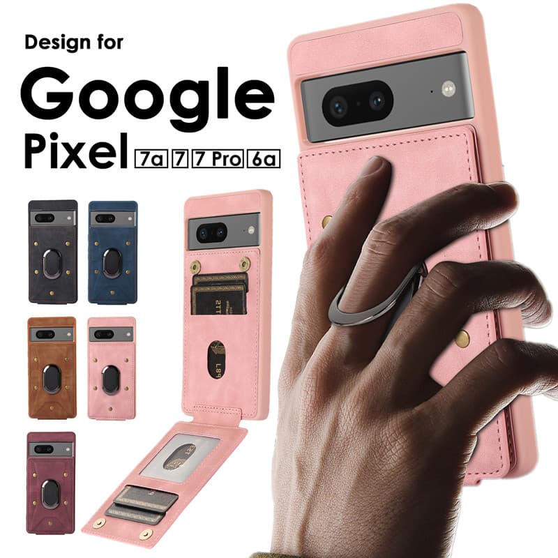 楽天市場】Google Pixel 7a ケース リング付きGoogle Pixel 7 ケース